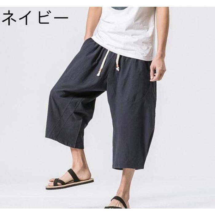 リネン パンツ メンズ 7分丈 チノパン 麻 イージパンツ ワイドパンツ サルエルパンツ 大きいサイズ クロップドパン 夏新作 新作 |  | 05