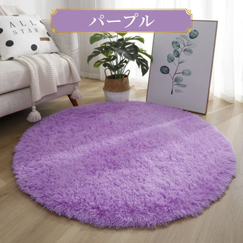 ラグマット 円形 140×140 100cm 200cm 円形ラグ 滑り止め 丸いラグ 小さめ 丸型 ラグ 円 丸 一人暮らし | ブランド登録なし | 01