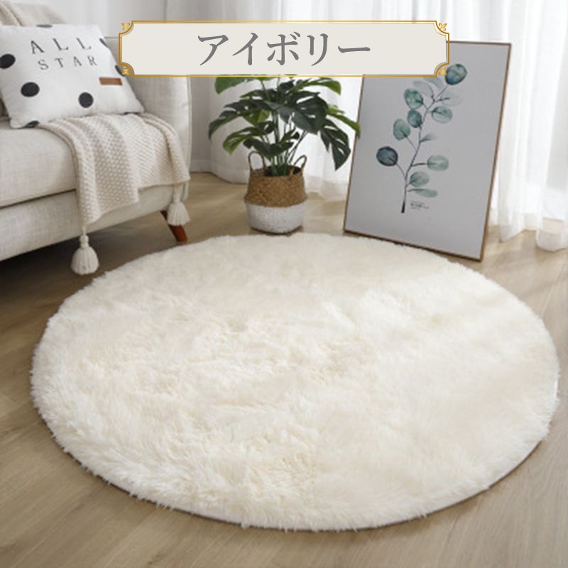 ラグマット 円形 140×140 100cm 200cm 円形ラグ 滑り止め 丸いラグ 小さめ 丸型 ラグ 円 丸 一人暮らし | ブランド登録なし | 10