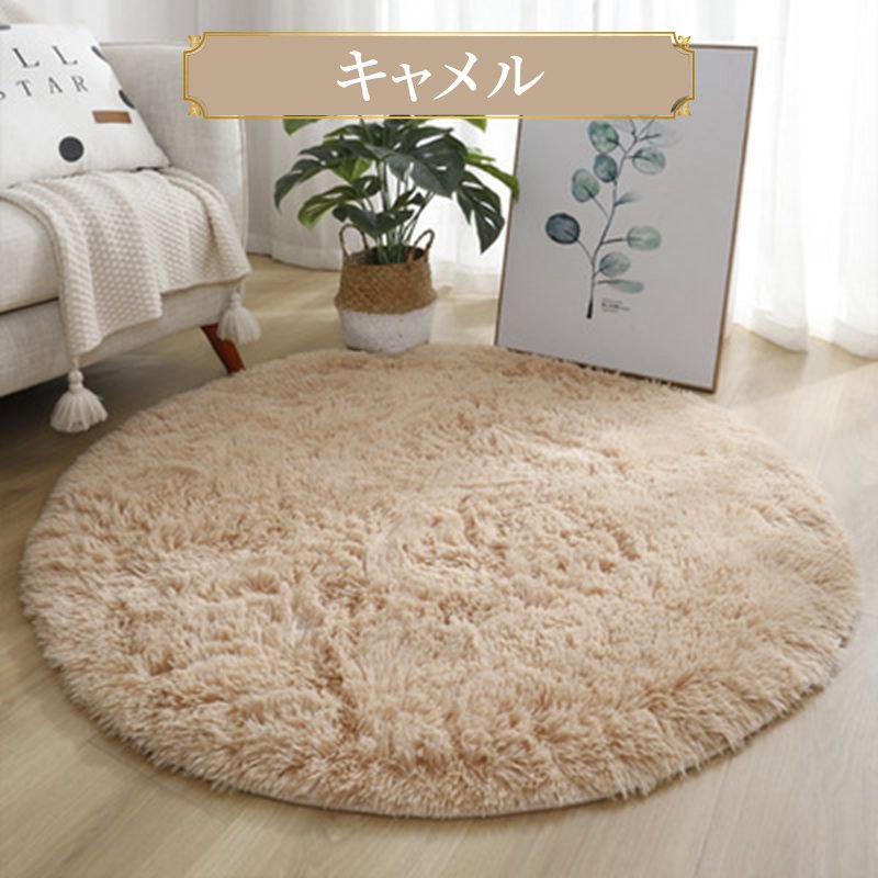 ラグマット 円形 140×140 100cm 200cm 円形ラグ 滑り止め 丸いラグ 小さめ 丸型 ラグ 円 丸 一人暮らし | ブランド登録なし | 02