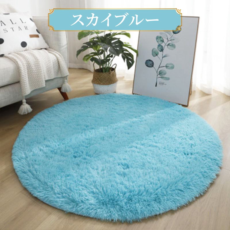 ラグマット 円形 140×140 100cm 200cm 円形ラグ 滑り止め 丸いラグ 小さめ 丸型 ラグ 円 丸 一人暮らし | ブランド登録なし | 03
