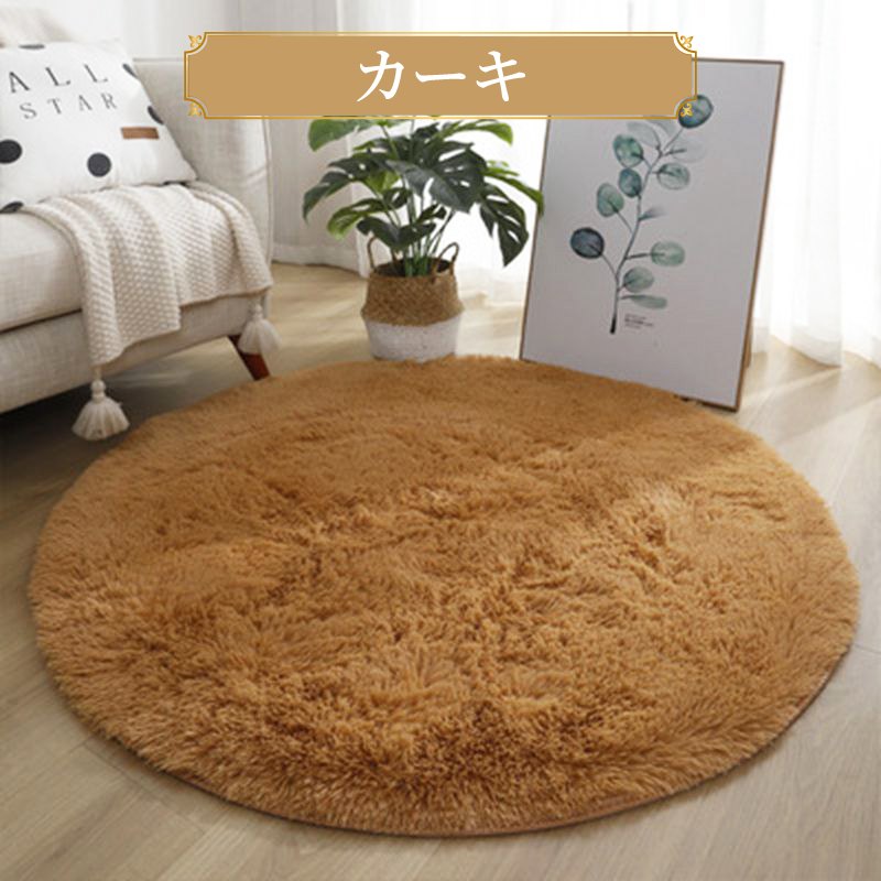 ラグマット 円形 140×140 100cm 200cm 円形ラグ 滑り止め 丸いラグ 小さめ 丸型 ラグ 円 丸 一人暮らし | ブランド登録なし | 04