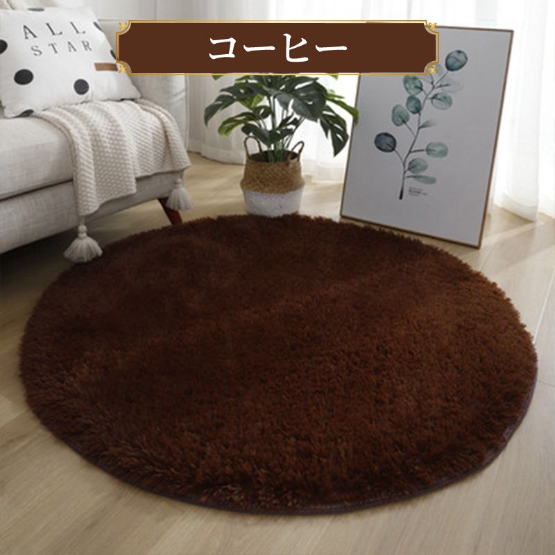 ラグマット 円形 140×140 100cm 200cm 円形ラグ 滑り止め 丸いラグ 小さめ 丸型 ラグ 円 丸 一人暮らし | ブランド登録なし | 05