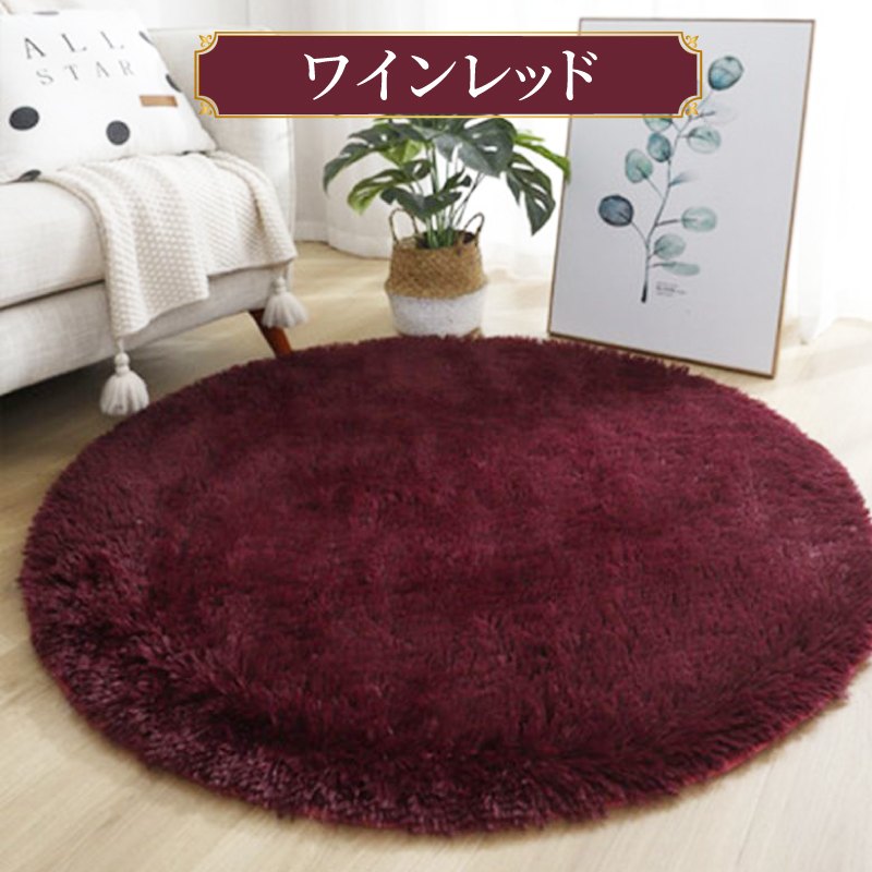 ラグマット 円形 140×140 100cm 200cm 円形ラグ 滑り止め 丸いラグ 小さめ 丸型 ラグ 円 丸 一人暮らし | ブランド登録なし | 06