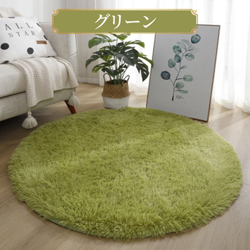 ラグマット 円形 140×140 100cm 200cm 円形ラグ 滑り止め 丸いラグ 小さめ 丸型 ラグ 円 丸 一人暮らし | ブランド登録なし | 09