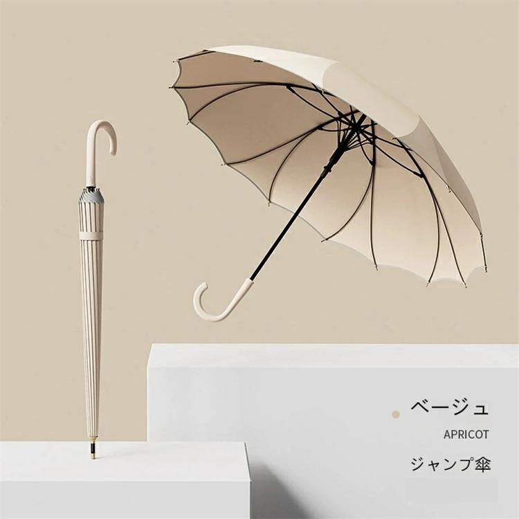 花びら傘 レディース 長傘 16本骨 桜骨 傘 雨傘 大きめ シームレス 軽量 かわいい おしゃれ きれいめ 無地 耐風 梅雨 | ブランド登録なし | 01