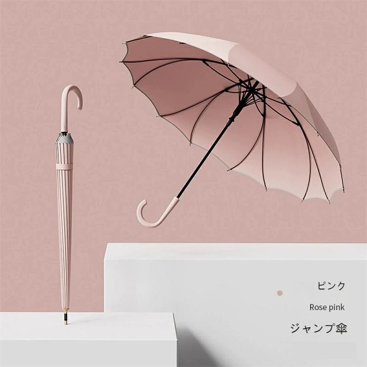 花びら傘 レディース 長傘 16本骨 桜骨 傘 雨傘 大きめ シームレス 軽量 かわいい おしゃれ きれいめ 無地 耐風 梅雨 | ブランド登録なし | 02