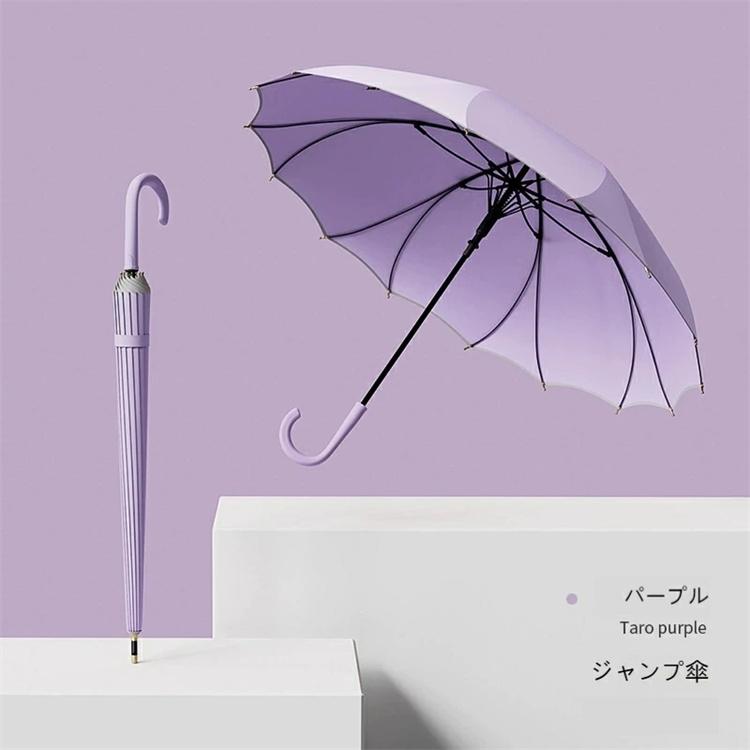 花びら傘 レディース 長傘 16本骨 桜骨 傘 雨傘 大きめ シームレス 軽量 かわいい おしゃれ きれいめ 無地 耐風 梅雨 | ブランド登録なし | 03