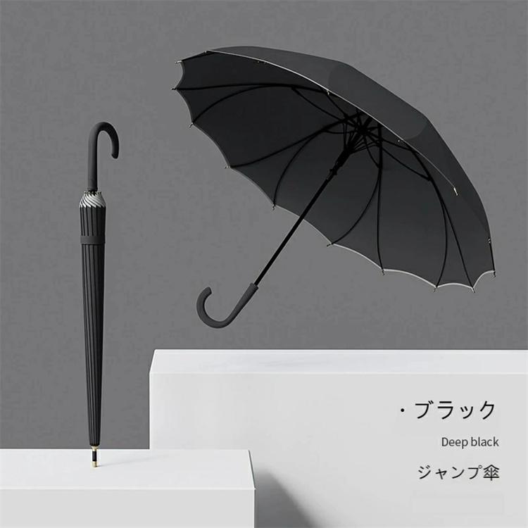 花びら傘 レディース 長傘 16本骨 桜骨 傘 雨傘 大きめ シームレス 軽量 かわいい おしゃれ きれいめ 無地 耐風 梅雨 | ブランド登録なし | 06