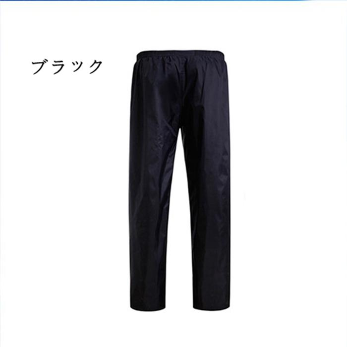 レインパンツ 防水 メンズ レディース レインウェア 自転車 バイク 防水パンツ | ブランド登録なし | 01