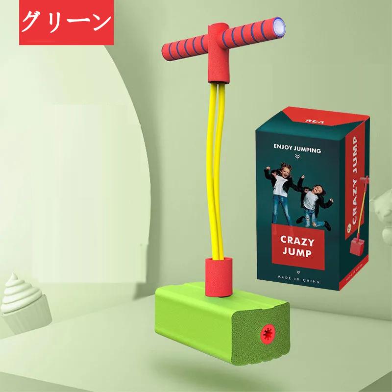 おもちゃ 知育玩具 室内 外遊び バランスホッピング ジャンピングボード 子供 親子 3歳 4歳 5歳 6歳 子供の日 誕生日プレゼント 男の子 | ブランド登録なし | 04