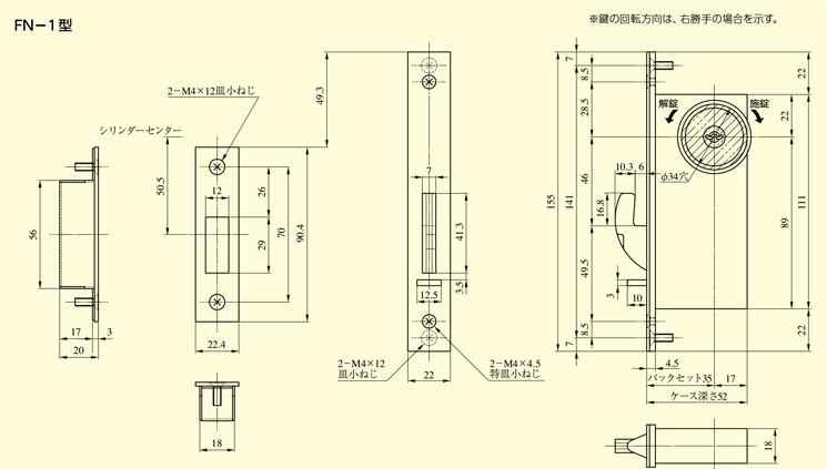 最大61％オフ！美和ロック ＭＩＷＡ 引戸錠 ＦＮ−５ バックセット