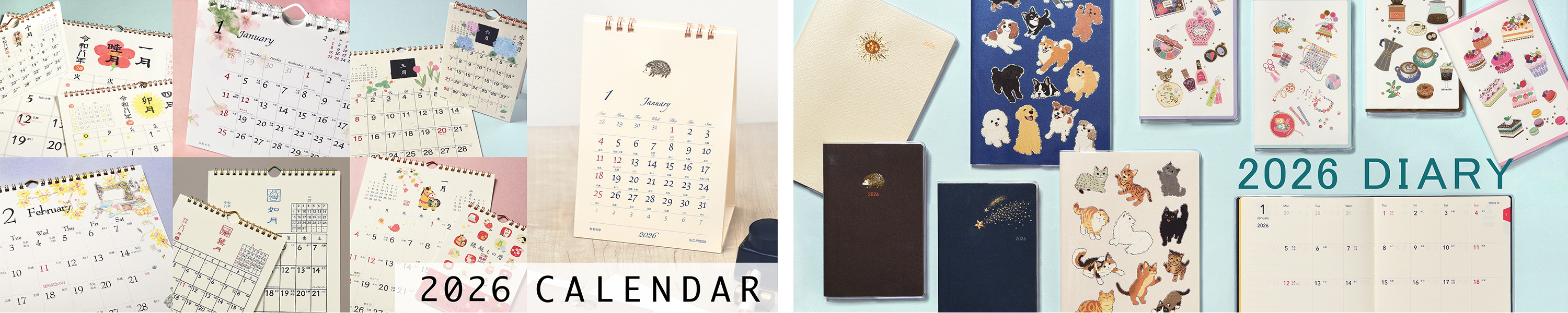 アクティブサポート ヘッダー画像