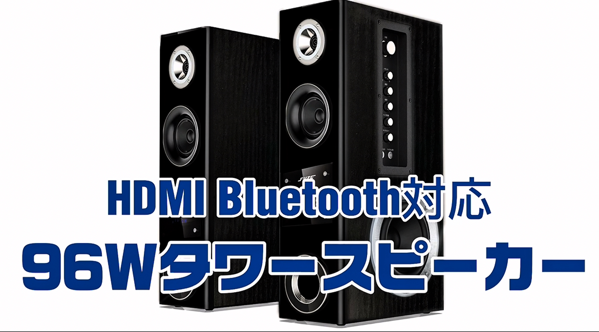 FUZE HDMI Bluetooth 5.3 対応 カラオケ 機能搭載 ワイヤレス アンプ
