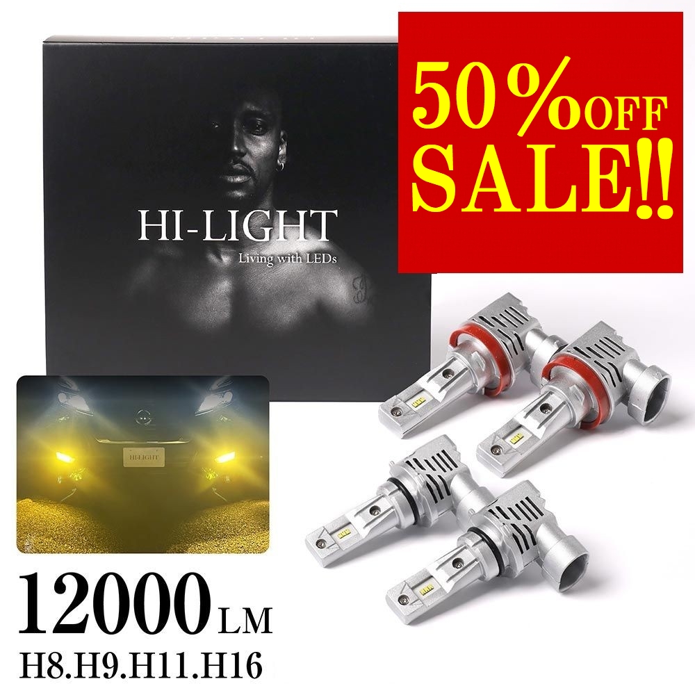 LA150S LA160S 前期 ムーヴカスタム 雨、雪に強い イエロー カラー H11