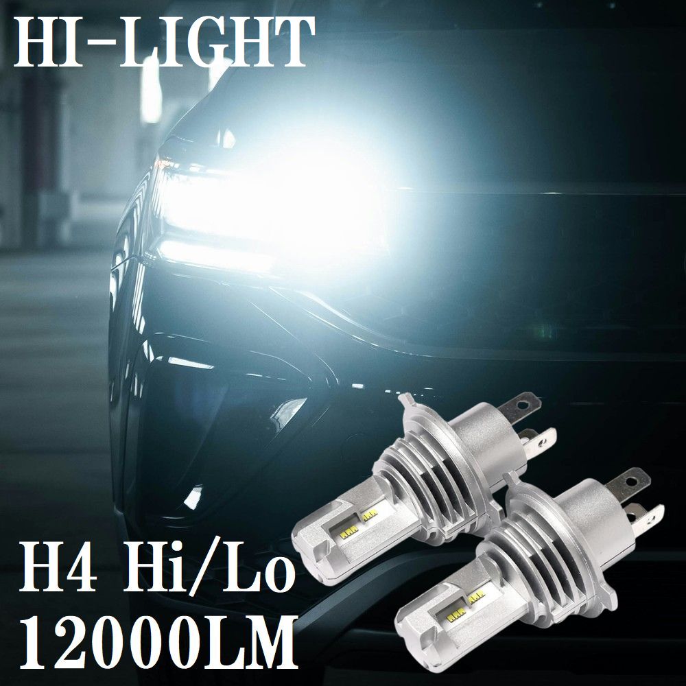 ヘッドライト ムーヴキャンバスGメイクアップ810S ムーヴキャンバス LA800S 810S LED ヘッドライト LED化 H4 車検対応