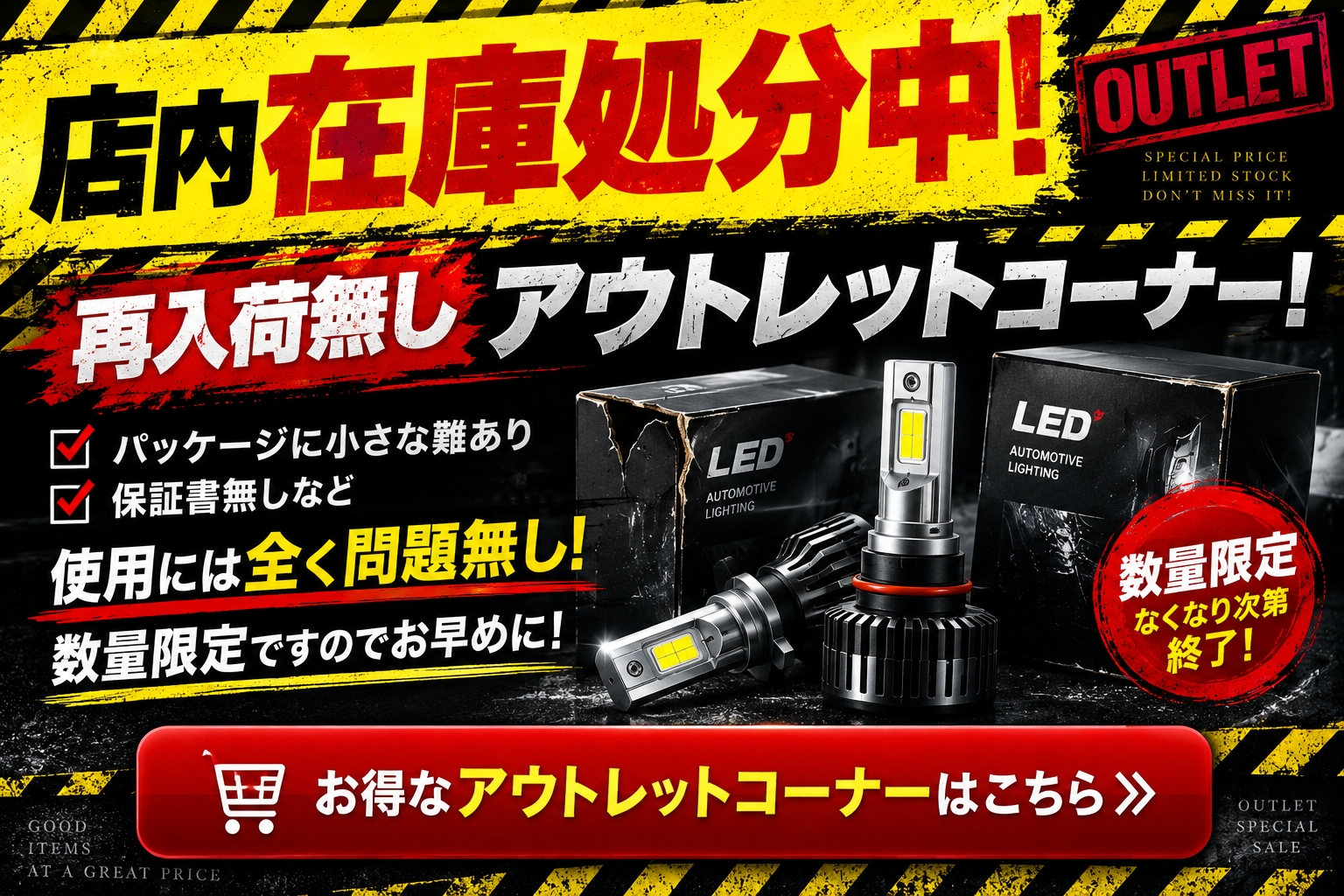GDB インプレッサ WRX STI LEDバルブ フォグ LED フォグランプ