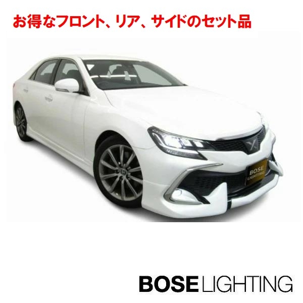 130 系 マークX 後期 エアロ【 未塗装品 】 ハーフエアロ セット 
