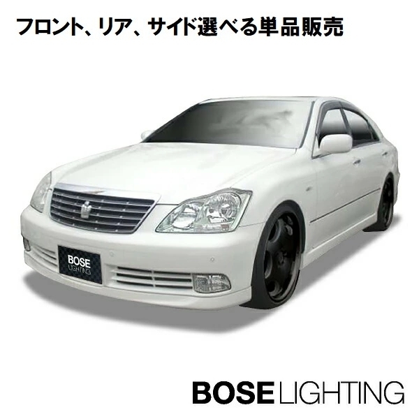 180 系 18 クラウン アスリート ロイヤル エアロ 【 未塗装品 180 系 18 クラウン アスリート ロイヤル エアロ 【 未塗装品