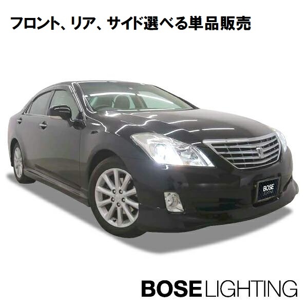 200 系 20 クラウン ロイヤル 前期 エアロ 【 未塗装品 】 エアロ