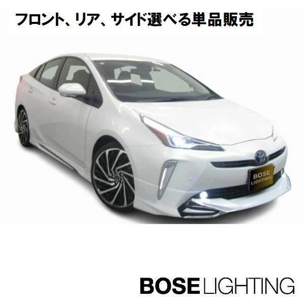 プリウス 50系 後期 エアロ 【 未塗装品 】 エアロパーツ ハーフエアロ
