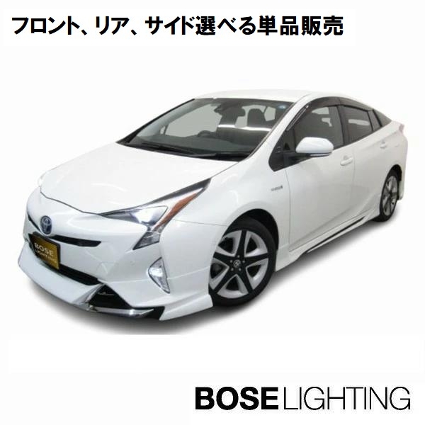 プリウス 50系 前期 エアロ 【 未塗装品 】 エアロパーツ ハーフエアロ