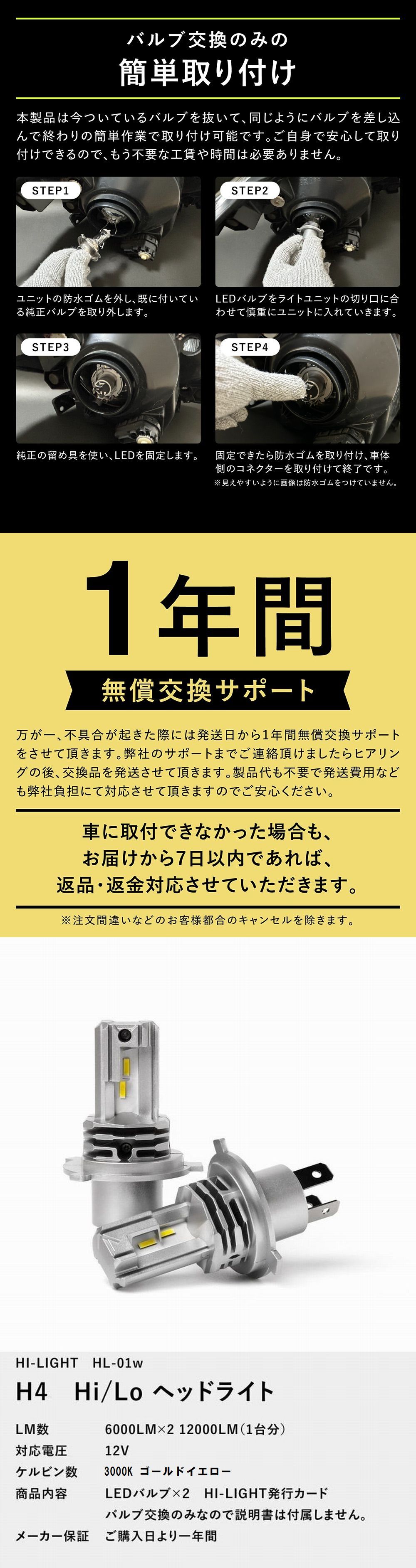安い購入 海外限定 雨、雪に強い 見える イエロー フォレスター SG5 9