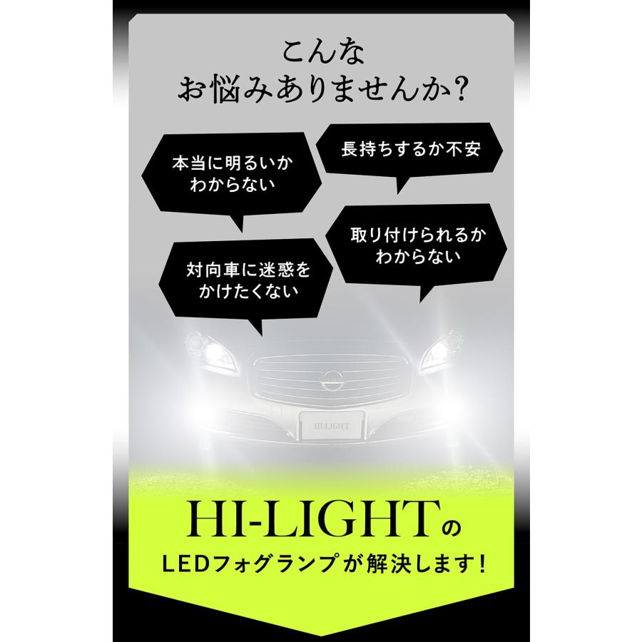 エスクァイア ZRR ZWR8# ハイブリッド含む H26.10~ フォグ ハイビーム