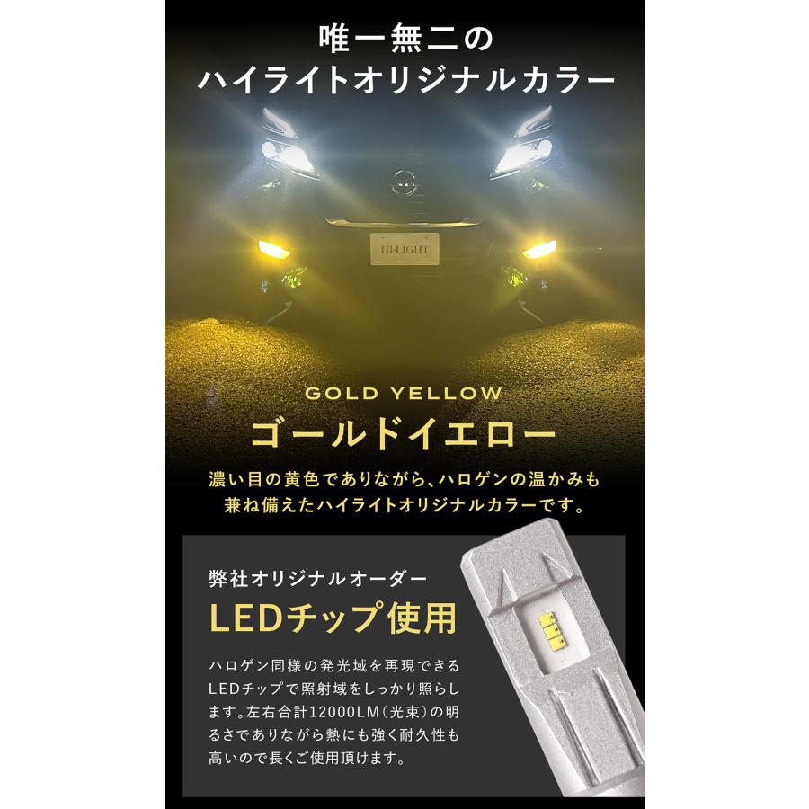 アルテッツァ フォグ ハイビーム LED化 雨、雪に強い 黄色 イエロー
