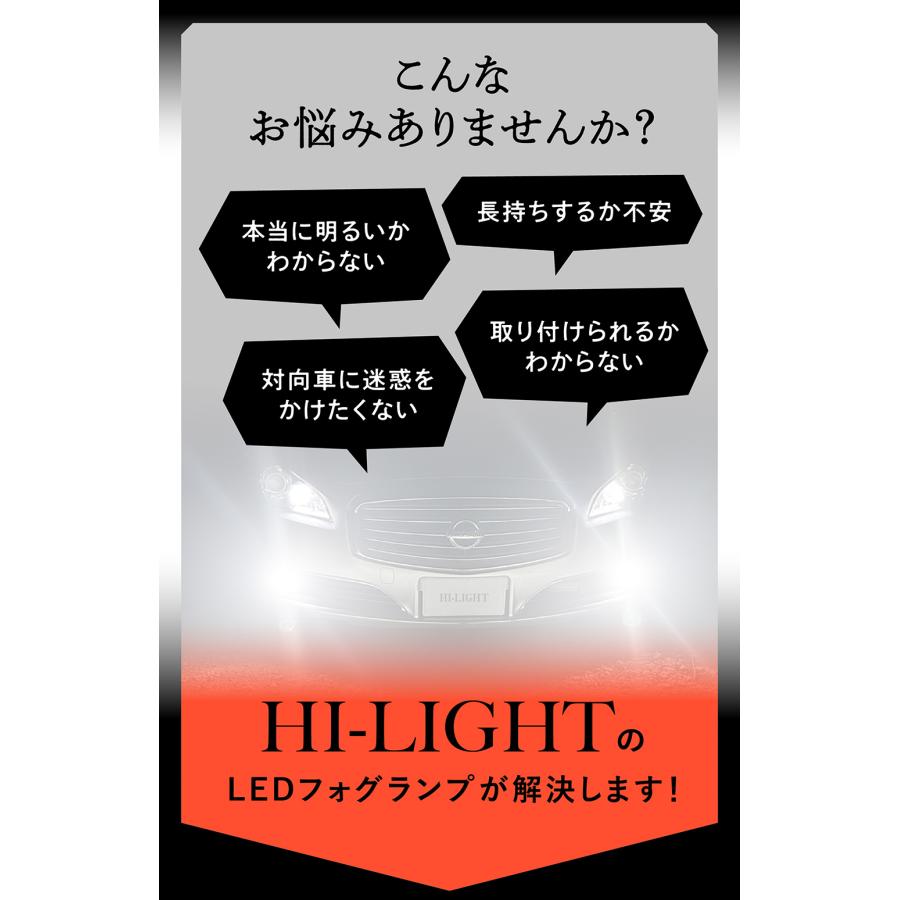 LA150S LA160S 前期 ムーヴカスタム フォグ LED化 H8 H11 H16 車検対応