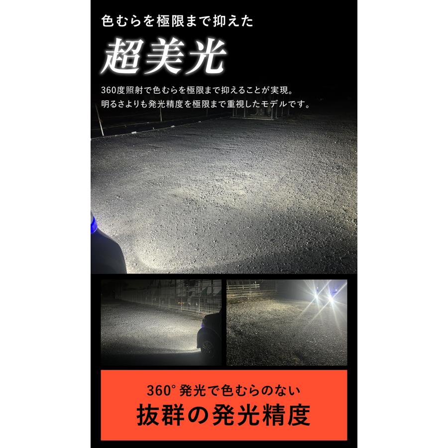 LA150S LA160S 前期 ムーヴカスタム フォグ LED化 H8 H11 H16 車検対応
