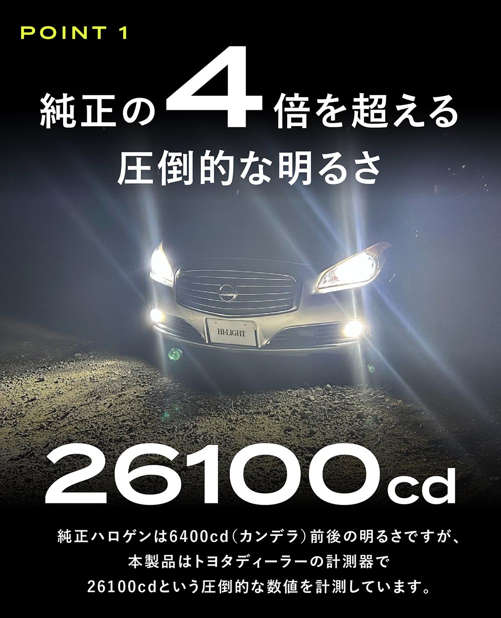 CZ4A 前期 後期 ランエボ ランサーエボリューション10 フォグ LED化