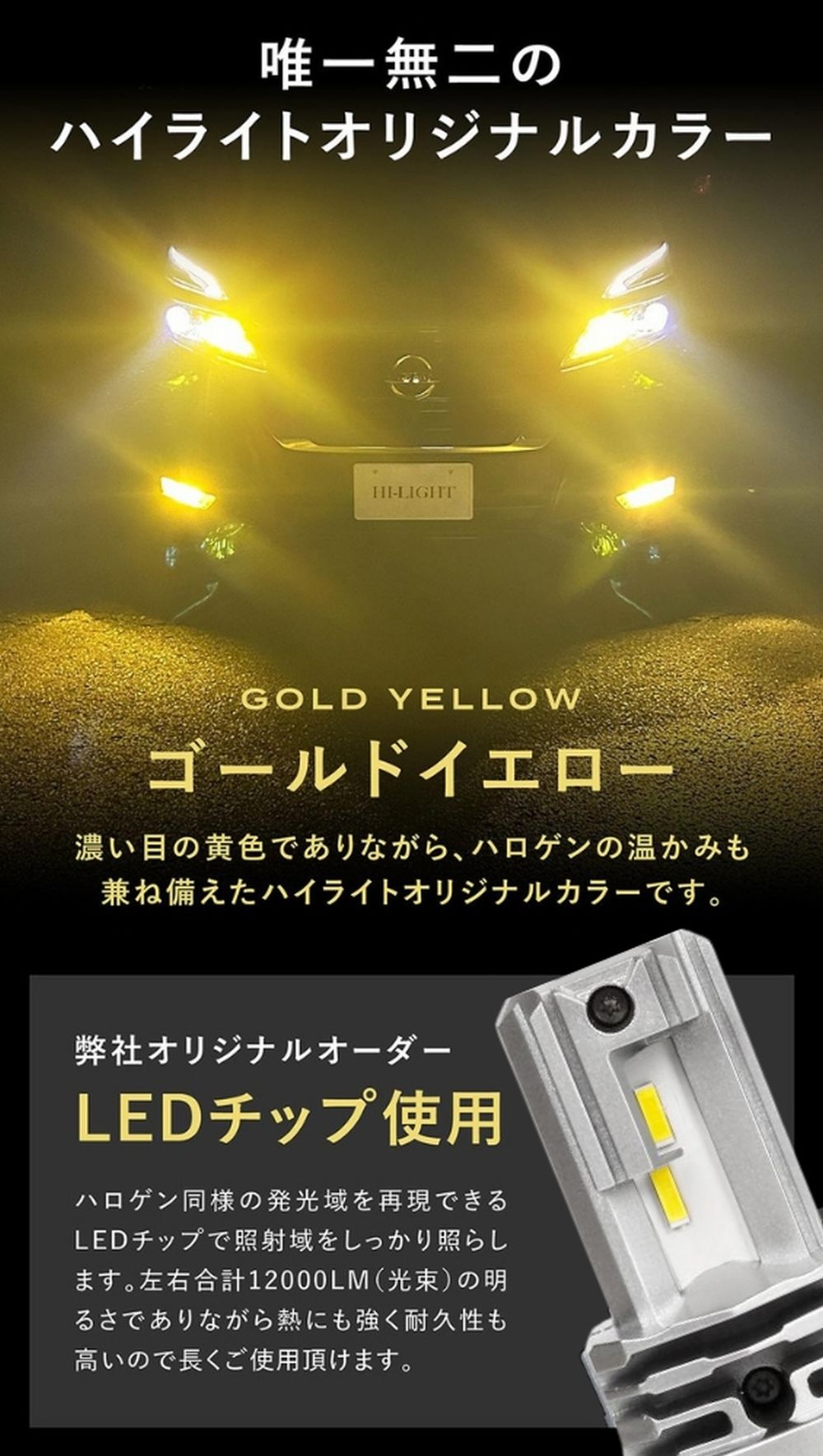エブリイ DA64 GAタイプ H17.8~H27.1 H4 LED ヘッドライト LED化 雪