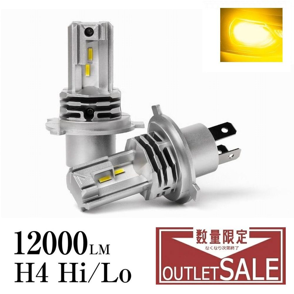 RU系/RU1/RU2/RU3/RU4 前期/後期 ヴェゼル H4 LED ヘッドライト LED化
