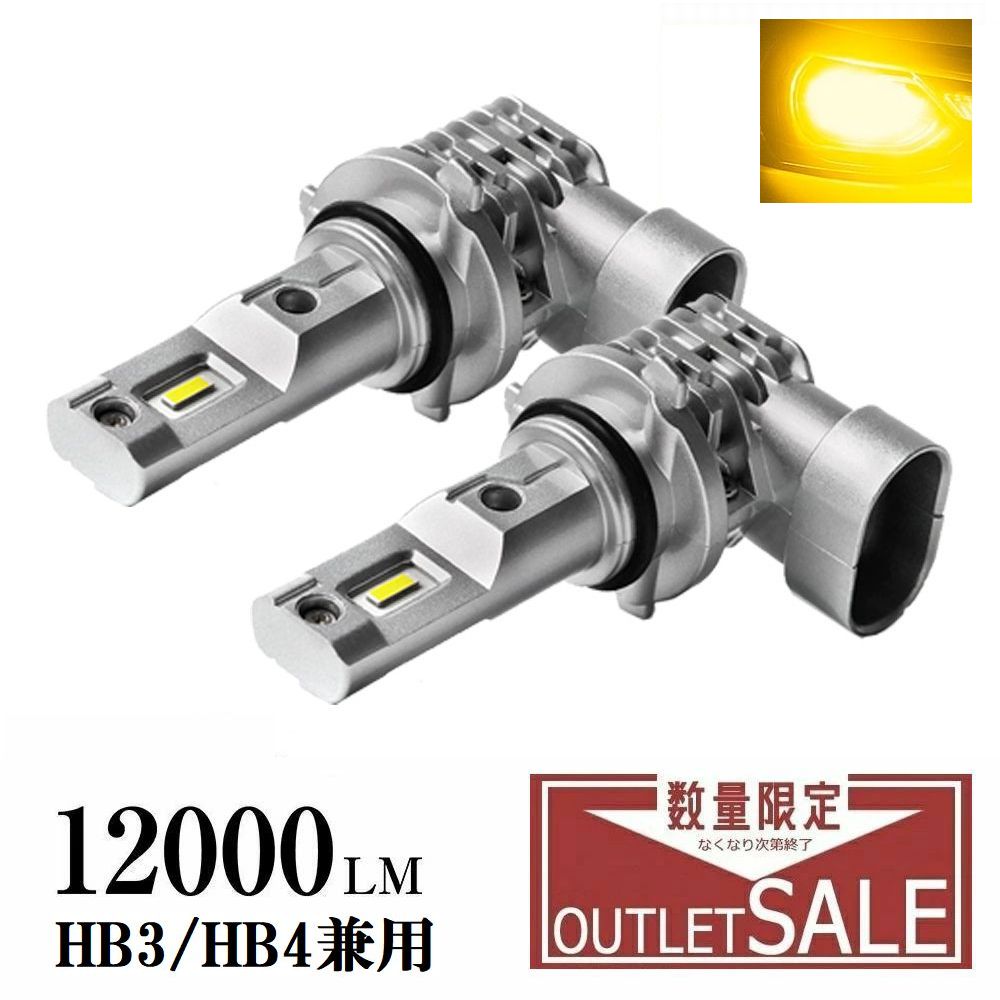 Z12系 キューブ cube フォグ LED化 H8 H11 H16車検対応 明るい12000LM