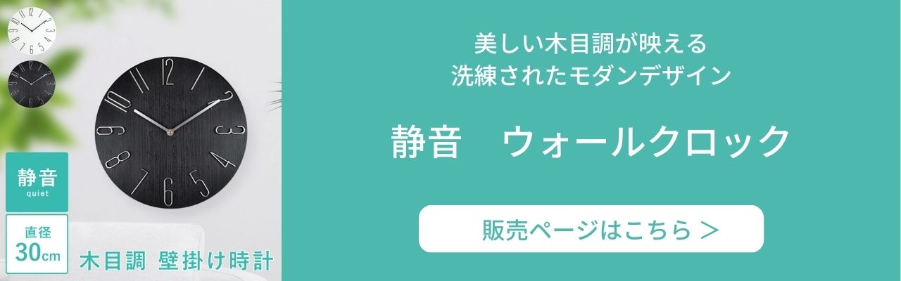 電波 壁掛け時計 おしゃれ 静音 北欧 掛け時計 かべ掛け時計 静音