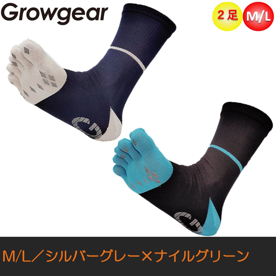 2本指ソックスのおすすめ人気商品一覧 通販 - Yahoo!ショッピング