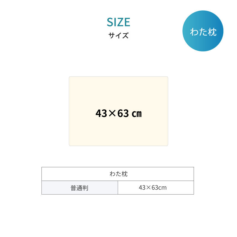 ダニ対策布団　ダニゼロック.S.P