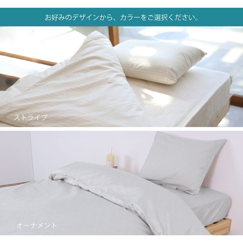 ダニ対策布団　ダニゼロック.S.P