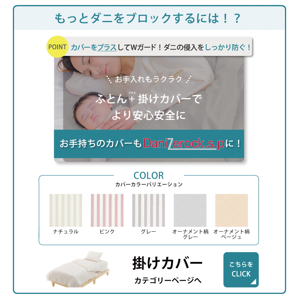 ♥️防ダニシルク 100% ♥️ 掛け布団150x210cm ファッション ♥️防