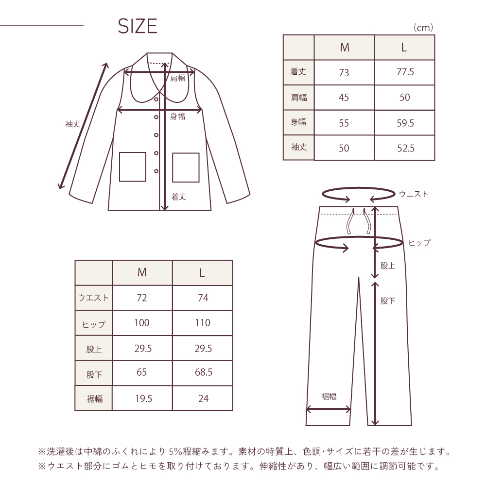 使うほどやわらかくふんわり。パシーマ