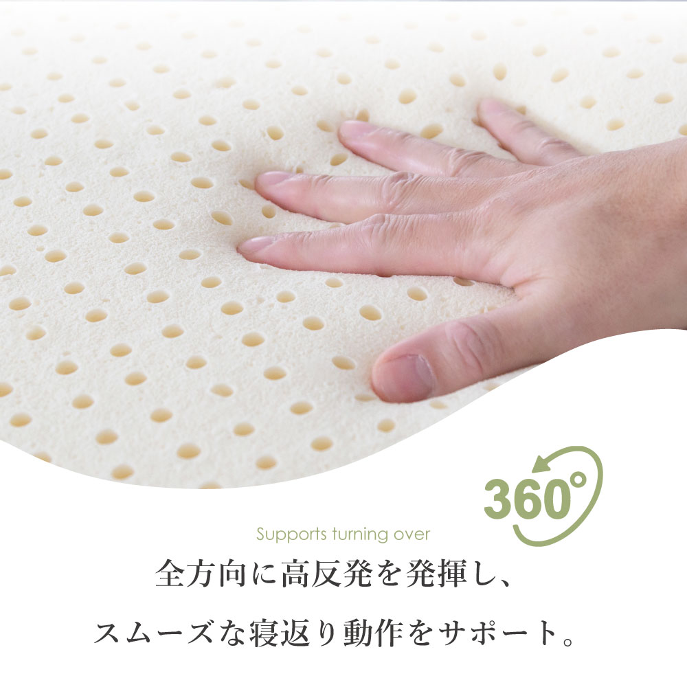 高反発 枕 ラテックス 30×50cm 高さ 7/9cm 小サイズ QX02 まくら