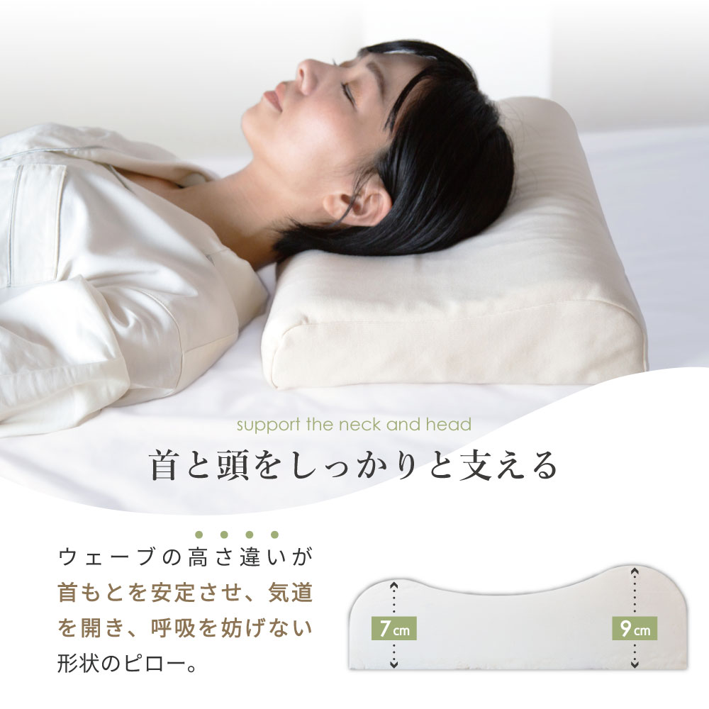 高反発 枕 ラテックス 30×50cm 高さ 7/9cm 小サイズ QX02 まくら