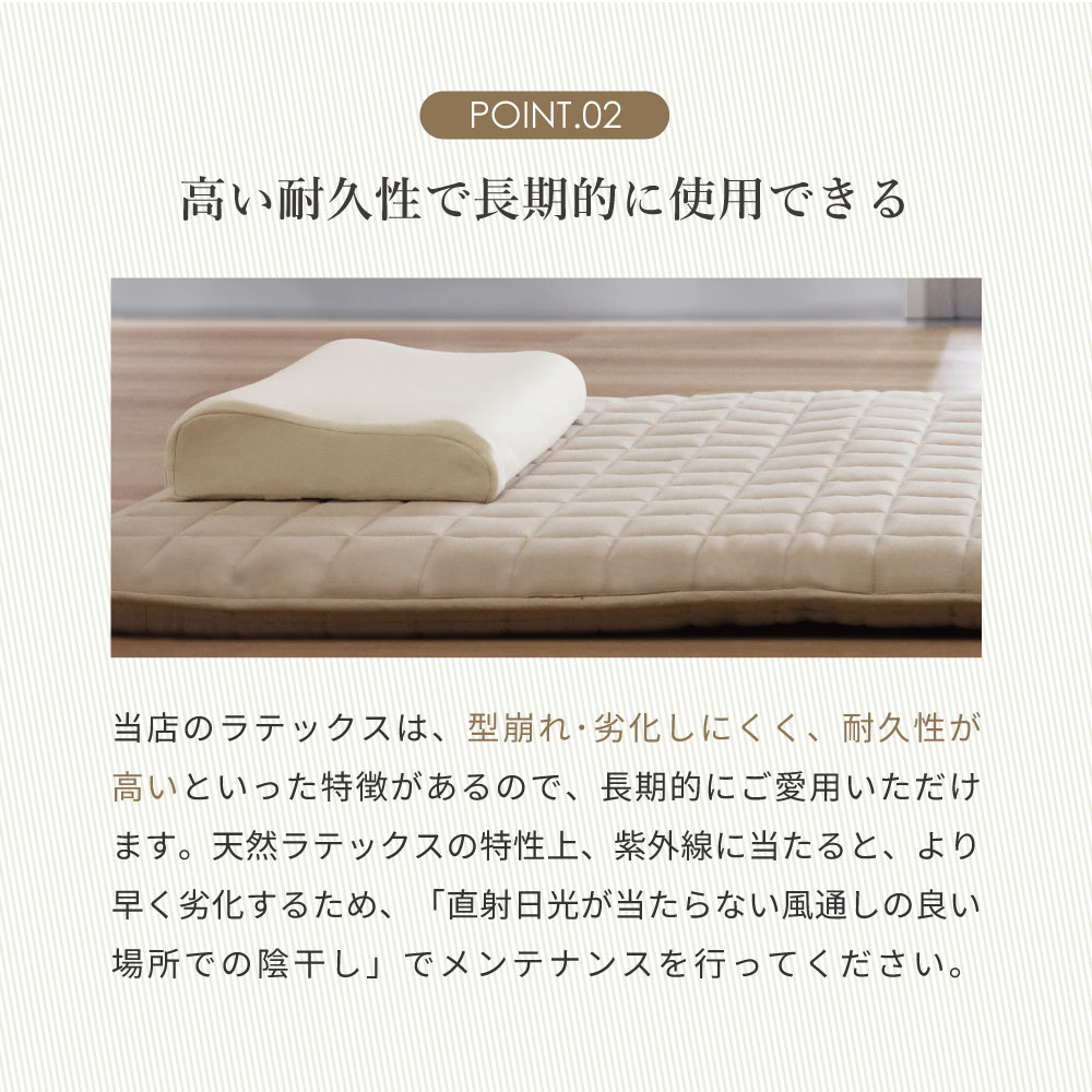 高反発 枕 ラテックス 30×50cm 高さ 7/9cm 小サイズ QX02 まくら