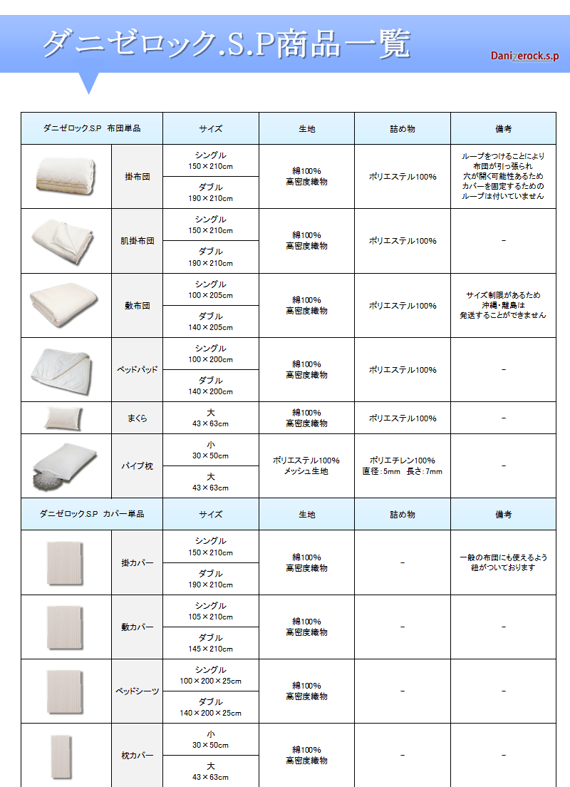 送料無料お手入れ要らず送料無料お手入れ要らず綿枕 防ダニ 43×63cm