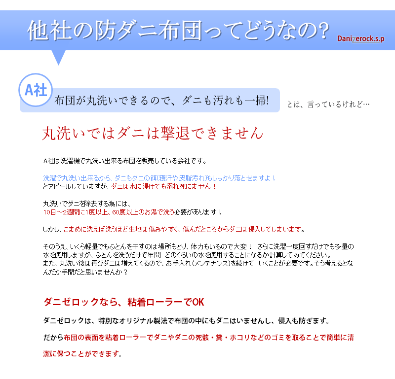 綿枕 ＆ 枕カバー 防ダニ 防ダニ布団 43×63cm 日本製 ダニゼロック.S.P 防ダニ ストライプ柄 綿100％ わた 枕 大 わた枕 綿まくら カバー セット :SPSET030:こだわり・ほんものSHOP