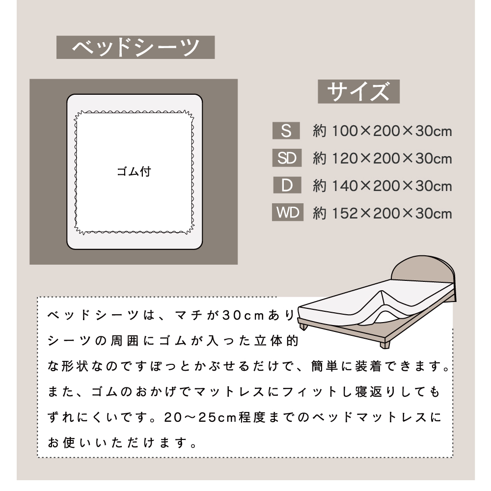 コットンサテンストライプ ベッドカバー