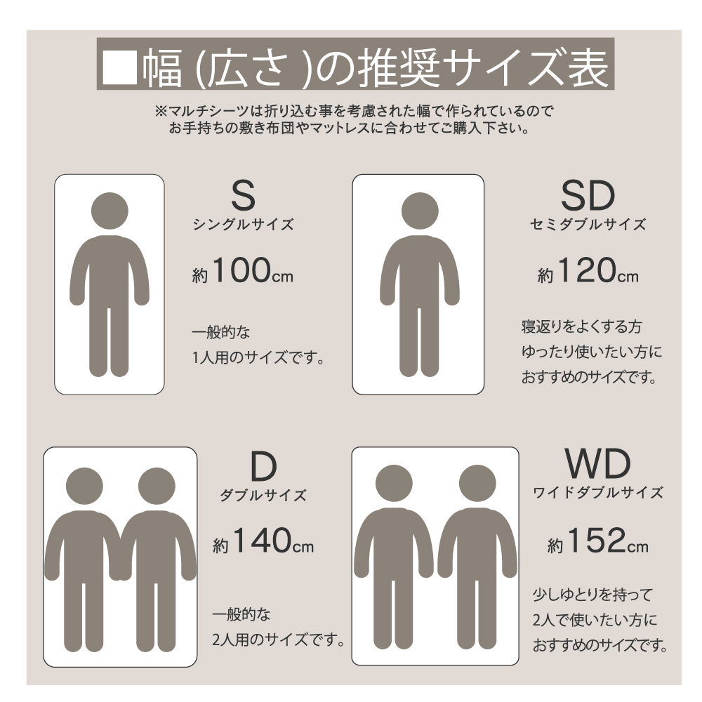 コットンサテンストライプ ベッドカバー