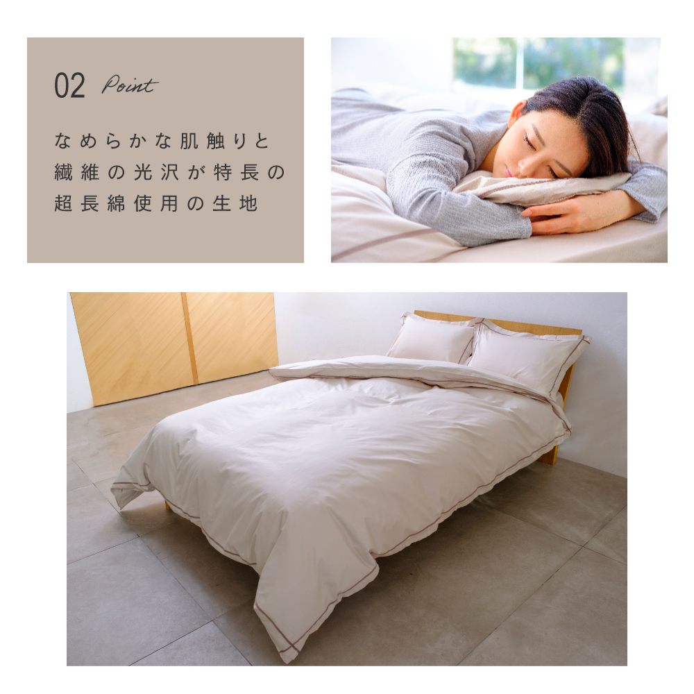 掛け布団カバー シングル 150×210cm 単品 コットンサテン 超長綿サテン 