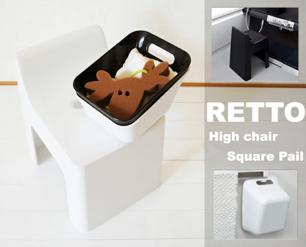 I'mD RETTOハイチェア風呂椅子 ＆ RETTO湯手桶セット デザイン雑貨 岩谷マテリアル IWATANI 北欧 | Iwatani | 01